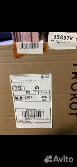 Автомобильные шторки на KIA K5 передние