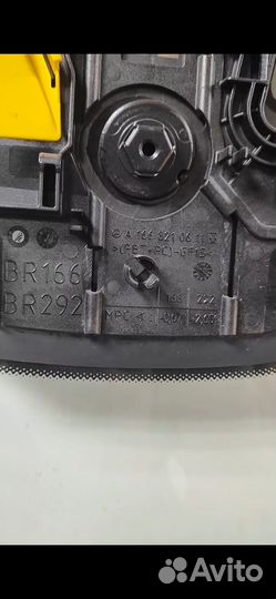 Штукатурная станция