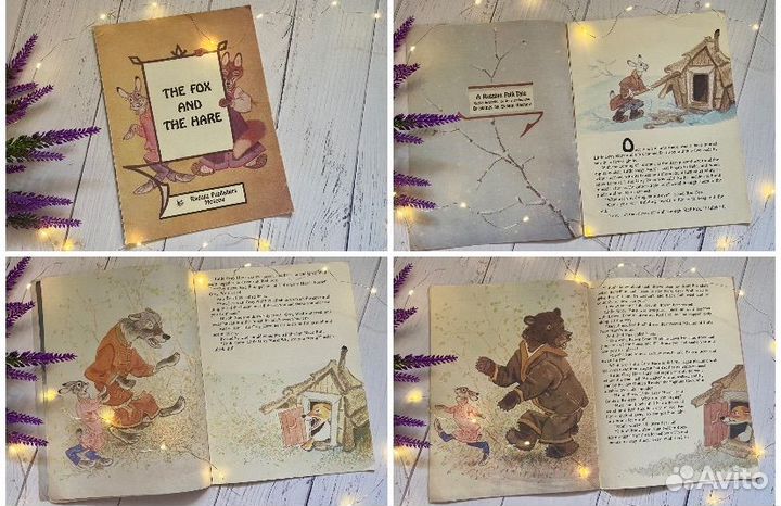 Детские Книги СССР на Английском Языке