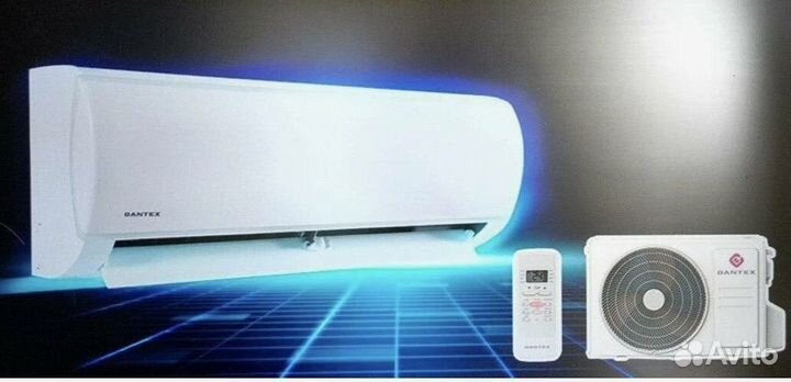 Кондиционер Dantex