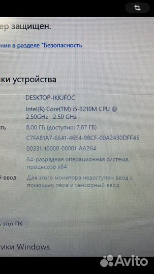 Мощный и защищенный HP i5, SSD 256gb, 8gb