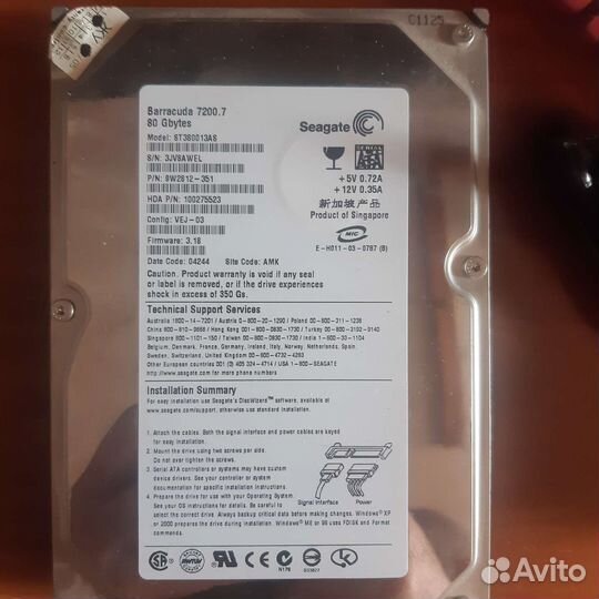 Жёсткие диски и дисководы