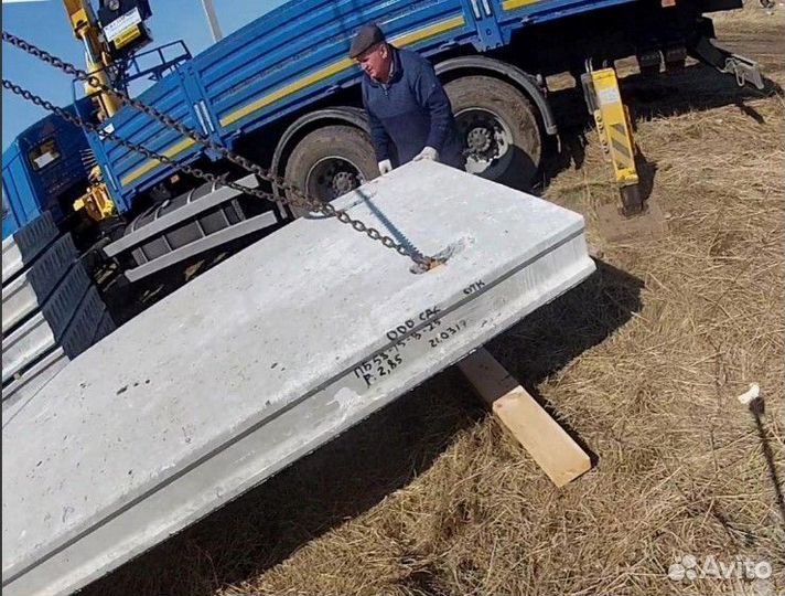 Плиты Новые близко