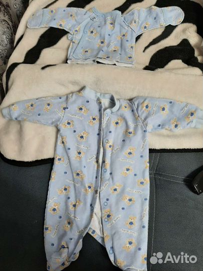 Распашенки