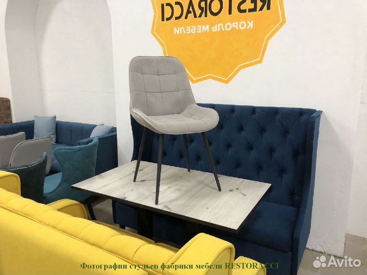 Столы и стулья для кафе бу