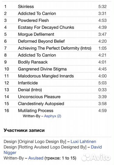 Avulsed - Seven Years Of Decay CD Digipack