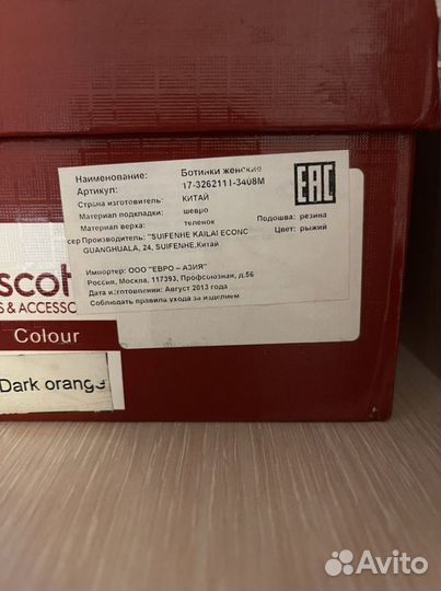 Ботинки, Ботильоны, босоножки 39