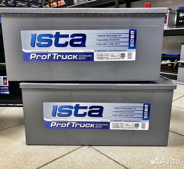 Аккумулятор ista Prof Truck 225ah 1500A