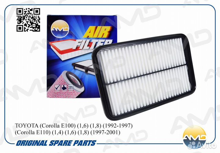 Фильтр воздушный Toyota Corolla AMD