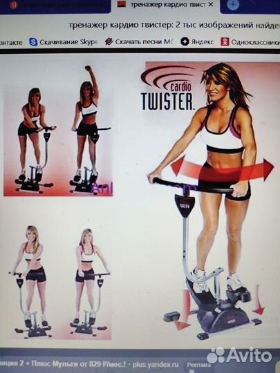 Спортивные тренажеры