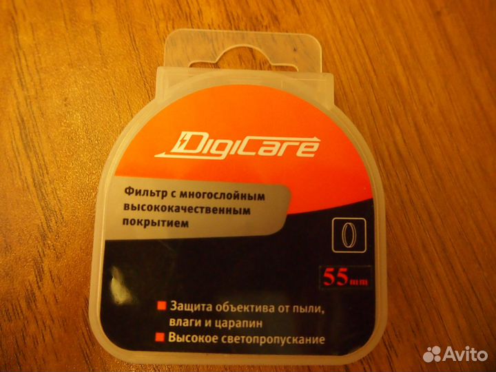 Полярик JYC pro1-D CPL 55 mm и DigiCare MC-UV 55mm