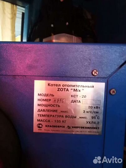 Каминная топка бу