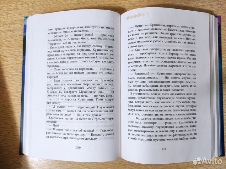 Книги фэнтези