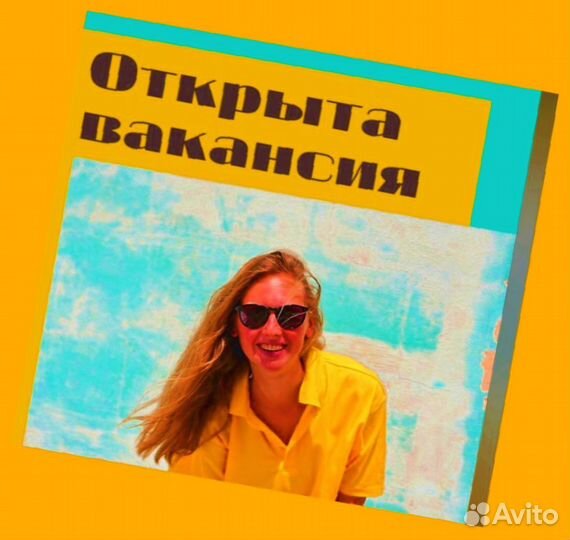 Работник склада Аванс еженедельно Без опыта