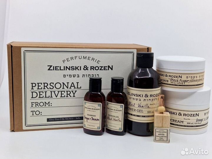 Подарочный набор-2 от Zielinski&Rozen, оригинал