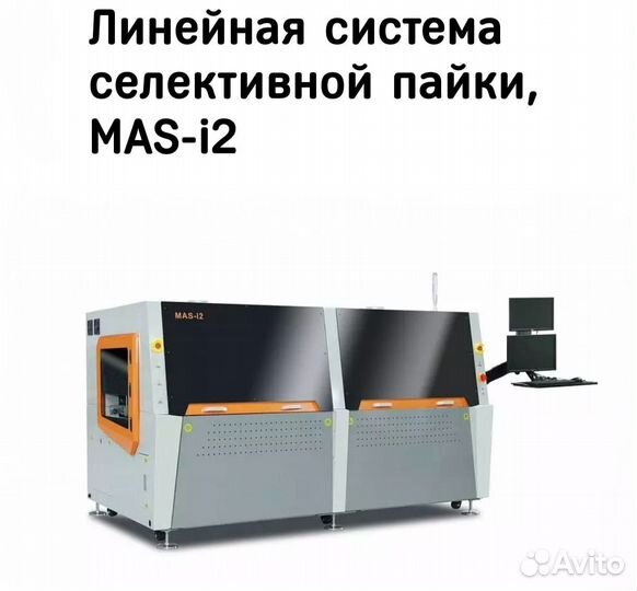 Контрактная пайка плат, мощности SMT, SMD Ренген