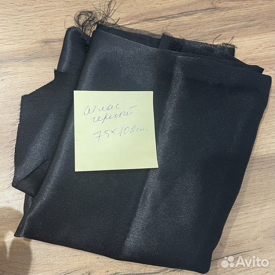 Шифон, атлас, лён, ригелин, замки