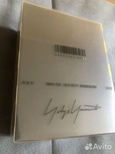 Yohji yamamoto unravel 21 38