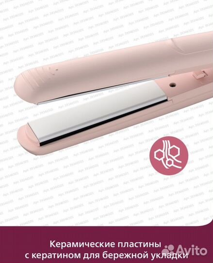 Фен Philips (новый)