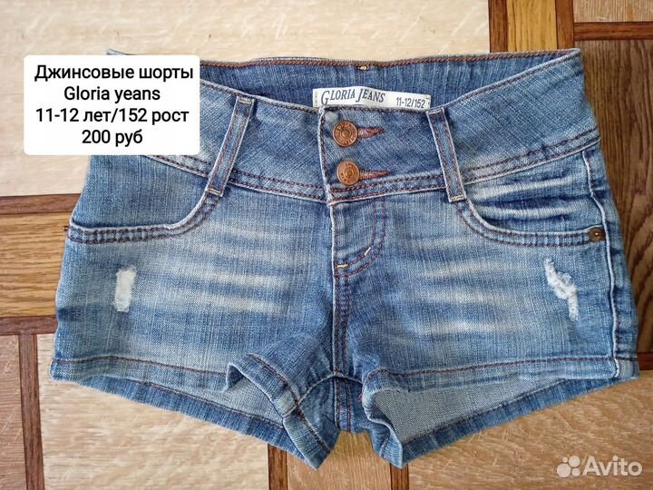 Юбка шорты джинсовые