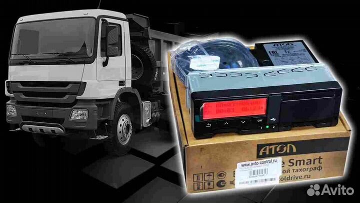 Тахограф Atol с блоком нкм (с гарантией)