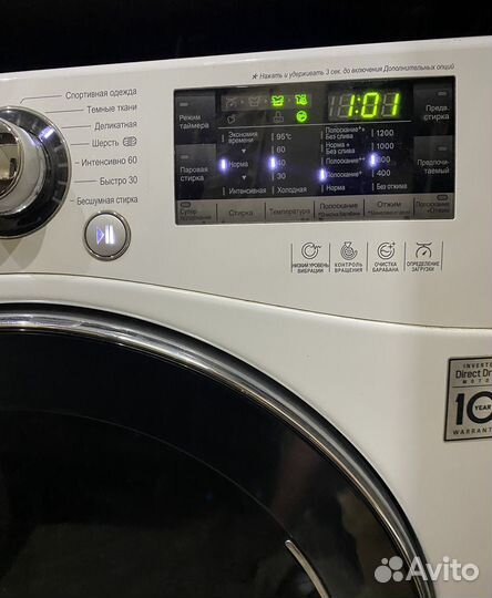 Стиральная машина LG 7кг инвертор