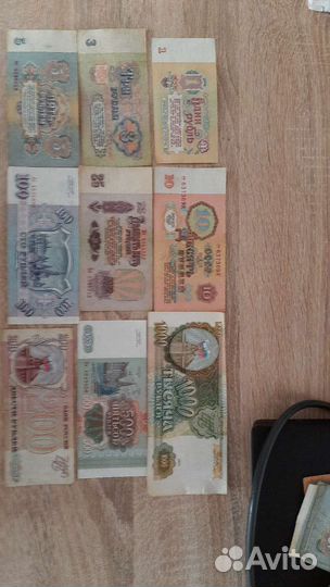 Купюры СССР