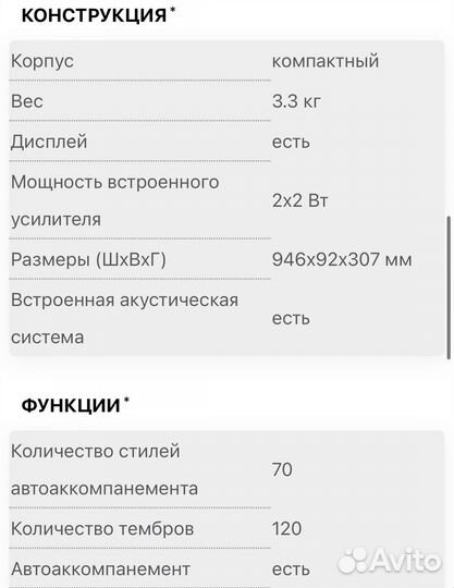 Синтезатор casio ctk 1500