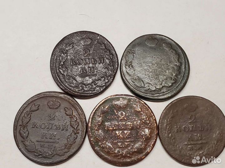 2 копейки 1810 Пчёлка и др 1,2 копейки Капуста