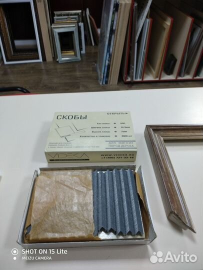 Скобы для скрепления углов багета