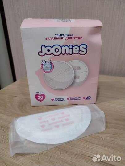 Вкладыши для груди