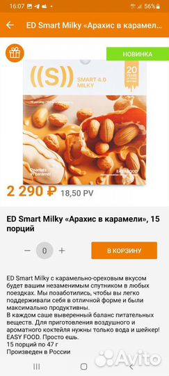Продукция nl