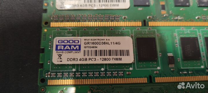 Оперативная память ddr3