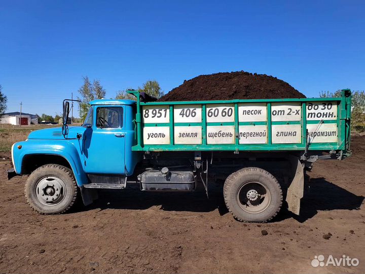 Доставим Перегной, Песок, землю, щебень, уголь, ке