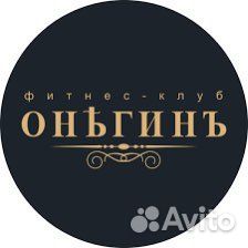 Абонемент в фитнес клуб с бассейном онегинъ