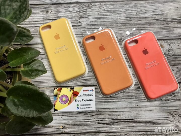 Silicon case 360 iPhone 7/8