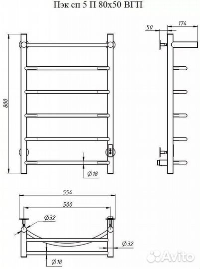 Полотенцесушитель электрический