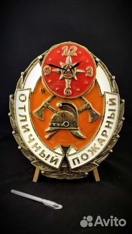 Сувенирные часы 