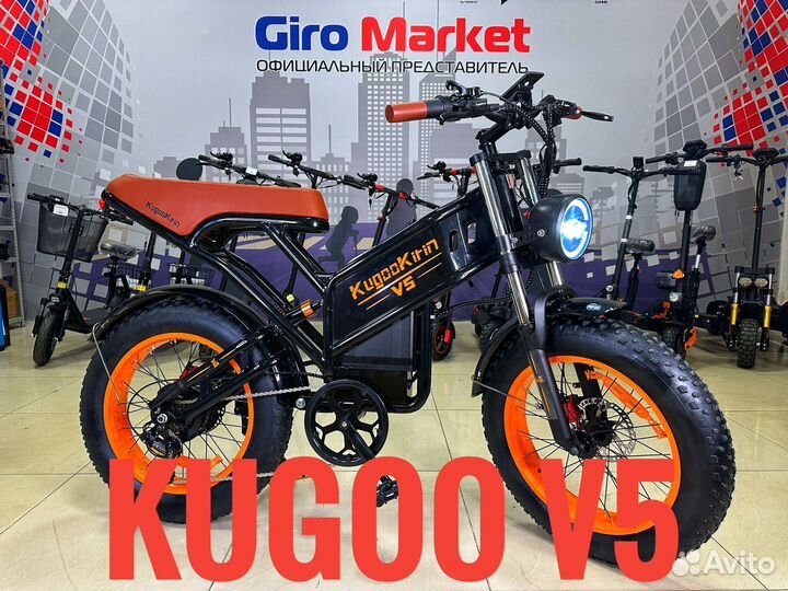 Электровелосипед kugoo v5