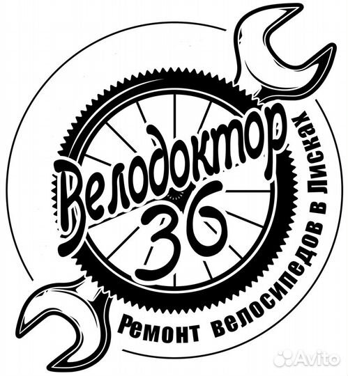 Ремонт велосипедов. В отпуске до 23 августа
