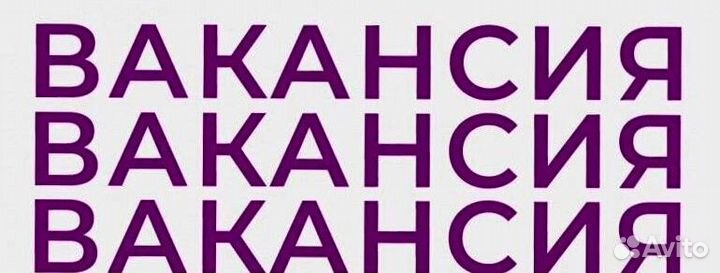 Оператор отлова вахта с проживанием