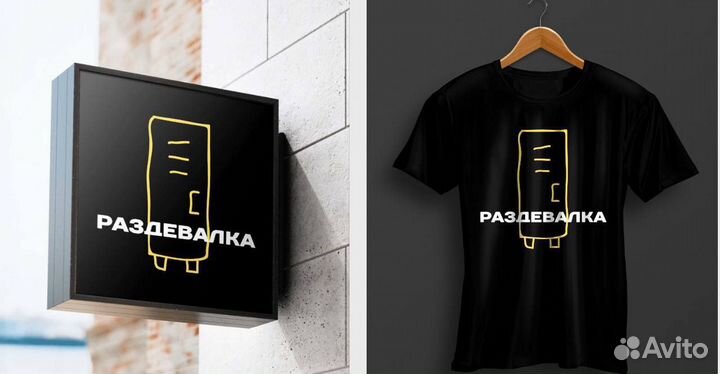 Пошив одежды, собственный мерч, бренд одежды