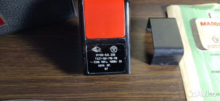 Утюг портативный СССР