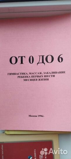 Книги отдам бесплатно