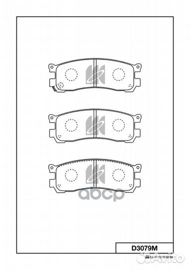 Колодки тормозные дисковые Mazda d3079m Kashiyama