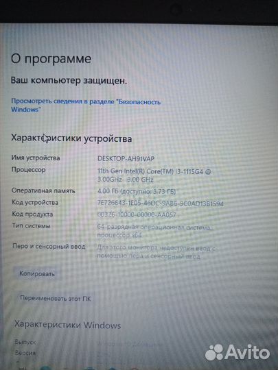 Ноутбук dell vostro 3500-5643