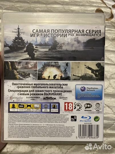 Call of duty Modern Warfare 3 PS3