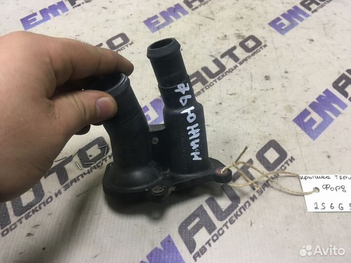 Крышка термостата Форд Фьюжен