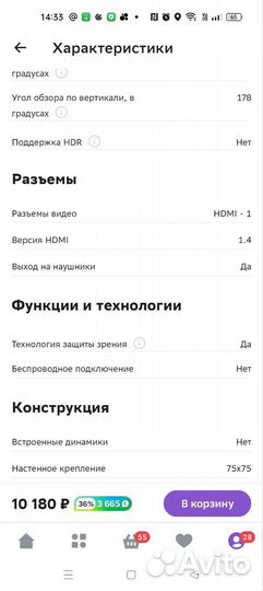 Монитор для компьютера samsung