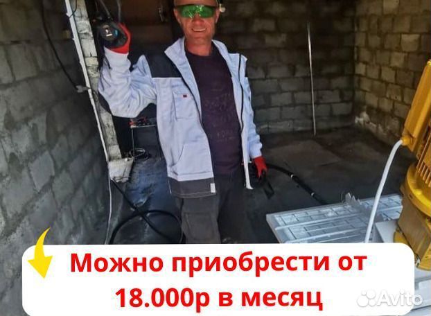 Штукатурная станция с заказами